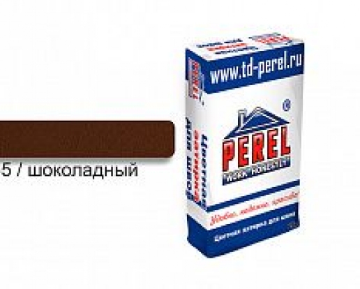 Затирка для швов PEREL RL 0455 шоколадная, 25 кг